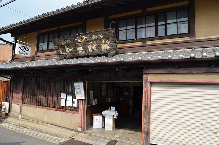 菱六 お店の中の様子